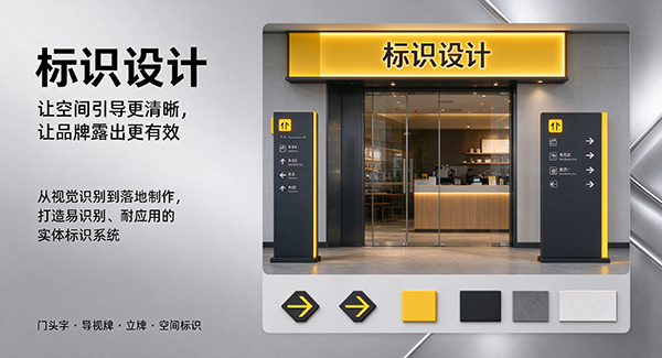 勐腊县标识设计